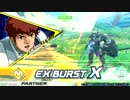 EXVS2XB　固定　騎士ガンダムまとめ２