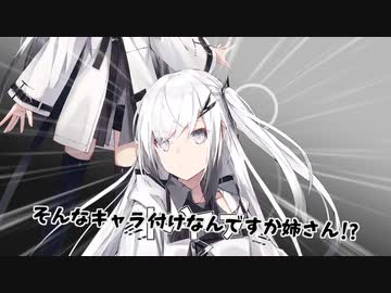 【CoeFont】アリアルと、ミリアルの、でびゅう