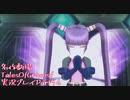 守る強さを知るために旅に出ます[TalesOfGracesf実況プレイpart54]