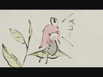 【VOICEROIDキッチン】ちゃ（紅）