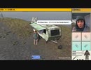 一病即災の　サバイバリストＩＳ　part25
