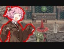 【Outward】あかねちゃんアウト！13