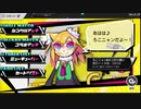 電脳配信ウェブチェイサーのβテストを音声認識でやってみる2