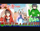 【デュオ実況】ザッキーとれいがデュオで暴れまくる！！