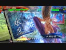 【三国志大戦6】駄君主がケニアで遊ぶそうです1434
