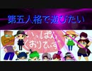 【第五人格】【IdentityV】第五人格で遊びたい＃682【ゆっくり実況】【いっぱんくおりてぃず】