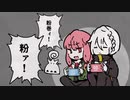 異能力者だってモンハンくらいする。【VOICEROID劇場】