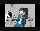Dear,nocturner feat.初音ミク