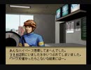 【実況】ウイニングポスト3 #30