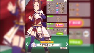 レジェンドレース