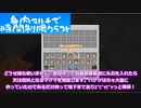 【Minecraft】身内マルチで時間制限クラフト Part.2
