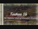 東方虹龍洞 - The Perpetual Snow of Komakusa Blossoms - [MIDI]