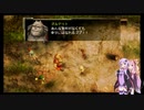 【VOICEROID実況】ゆかあかジルオールインフィニットプラス実況プレイ琴葉茜１周目「旅先」part38