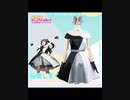 スクフェス　【Solitude Rain】桜坂しずく　コスプレ衣装