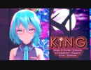 【MMD】【初音ミク】KING[Tda式初音ミク ショート髪デフォ服]