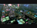 第24話「迷子」【＃FE幻影異聞録　Encore】