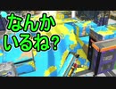 【日刊スプラトゥーン2】全ルールランキング入りしたダイナモ使いのガチマッチ実況Season36-26【Xパワー2294ホコ】ダイナモローラーテスラ/ウデマエX/ガチホコ
