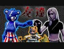 フォートナイトの意味が分かると怖い話「友達」【ホラームービー】