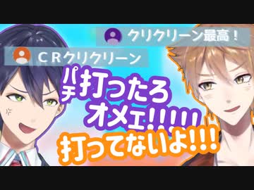 剣持離席中、勝手にギャンブルに挑むパチ見【ドリームクラブZERO】