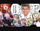 【 シャドバ 】おい‼︎ケツだけじゃなくおPもデカくして顔面を攻めていけ‼︎新世紀フェイスドラゴンが強すぎて少年よ神話になれ‼︎【 Shadowverse シャドウバース 】