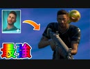 歴代最強の実質無料スキン【NeymarJr】が神スキン過ぎる！！バトルパス購入者なら絶対入手するしかない！！【ネイマール】【フォートナイト/Fortnite】