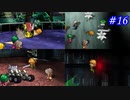 【SaGa Frontier(Remastered)】サガフロンティア(リマスター版)を実況#16【アセルス編Part16】