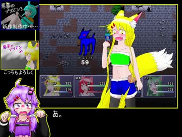 エロゲ紹介！『悪夢のプリズン２』を普通にプレイ　part8