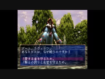 優柔不断な僕が「レジェンドオブドラグーン」初プレイ11