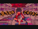 【コンチェト】 鬼なんかころさんし 【UTAUカバー】+UST