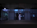 【たまきり】ナンセンス文学 踊ってみた【初コラボ】