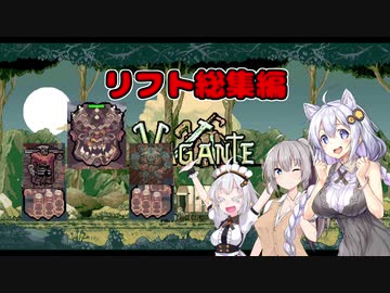 【vagante】姫プ養殖系あかりちゃん達の11回目のダンジョン探索！【紲星あかり実況プレイ】