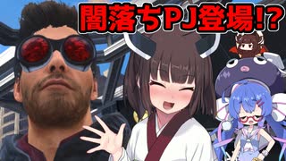 【VRサバイバルFPS】野良きりたんは生き残りたい 5匹目【POPULATION: ONE】