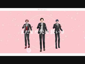 【MMDツイステ】神のまにまに【NRC生オールキャラ】