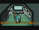 俺はカメラから動かない！！