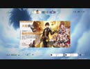 #56【原神】祈願-煙緋-　狙ってます！恒常も引くぞ！