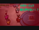 ボタン阻止のサボタージュ