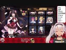 【雀魂】賭ケグルイマオの絶叫！【にじさんじ魔使マオ】