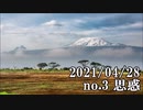 ショートサーキット出張版読み上げ動画6669