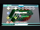 【DDR EDIT DP】DanceDanceRevolution Lv13