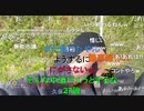 【暗黒放送】誹謗中傷看板の立川のあの家に　その４【ニコ生】