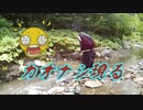 カオナシ現る･砂金掘り