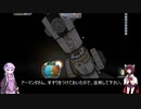 【１３】きりたんの宇宙開発【ＫＳＰ】