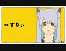 【オリジナルMV】テレキャスタービーボーイ/狐抹 歌ってみた