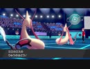 [ポケモン剣盾]しぇいどさん主催の令和相棒自慢杯に参加します！