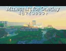 毎日マインクラフト - Day447 壁全体の石積み終わって装飾していく