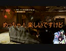 元ぼっちのThe Division2 パート31