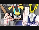 【クトゥルフ神話TRPG】「悪魔の小部屋」part1【ゆっくり】