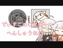 【AviUtl】でぃすこのこれのーへんしゅうれい【CeVIO解説】