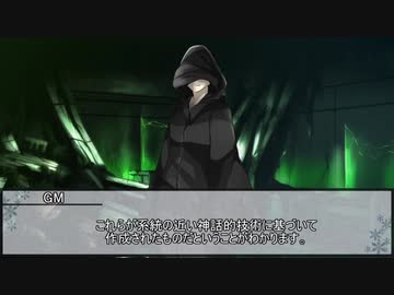 【クトゥルフ神話TRPG】神話と科学　第七話【実卓リプレイ】