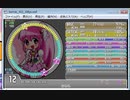 [19/100]simai Ver3.03 さらら[Re:MASTER]